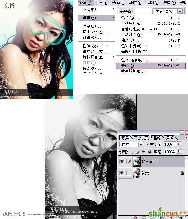 Photoshop打造复古色人像怀旧照片效果,PS教程,思缘教程网