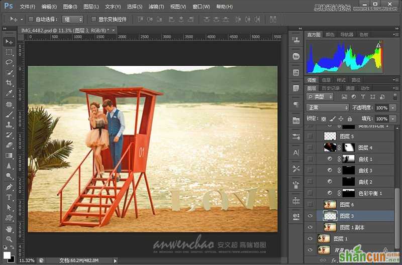 Photoshop调出影楼样片日落夕阳景色,PS教程,思缘教程网