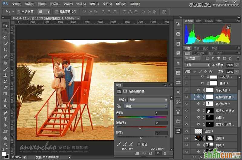 Photoshop调出影楼样片日落夕阳景色,PS教程,思缘教程网