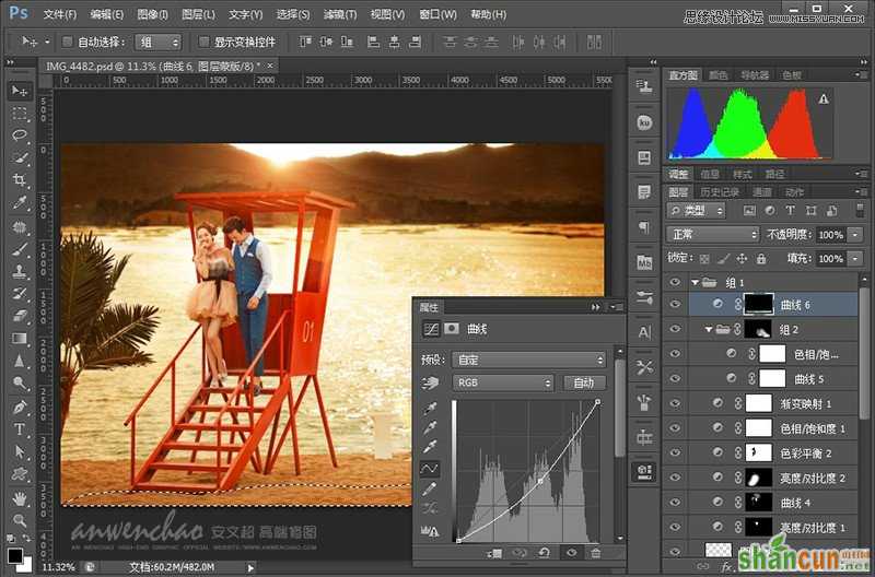 Photoshop调出影楼样片日落夕阳景色,PS教程,思缘教程网