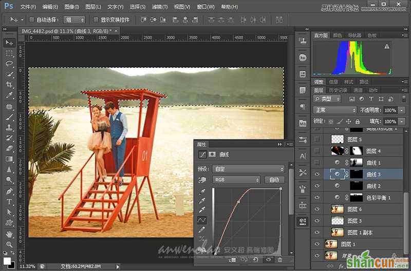 Photoshop调出影楼样片日落夕阳景色,PS教程,思缘教程网