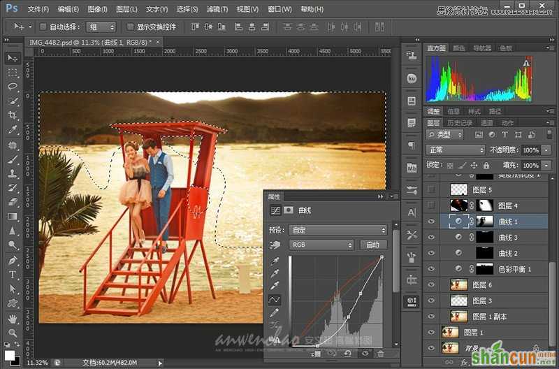 Photoshop调出影楼样片日落夕阳景色,PS教程,思缘教程网