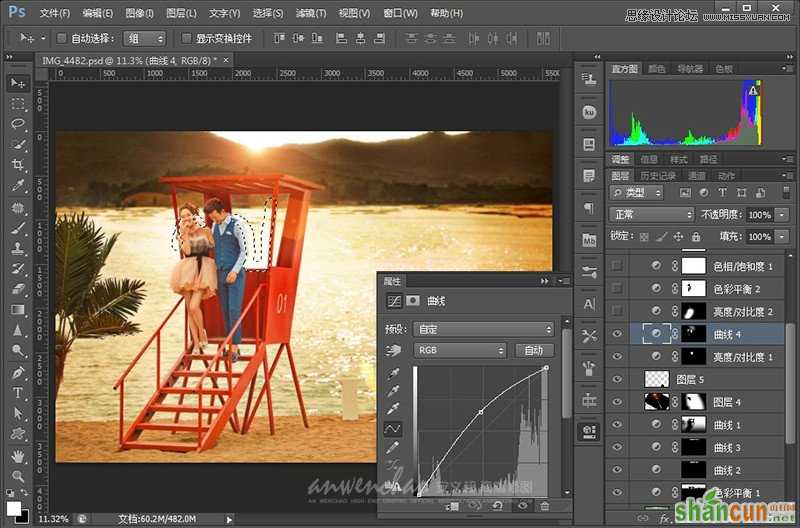 Photoshop调出影楼样片日落夕阳景色,PS教程,思缘教程网