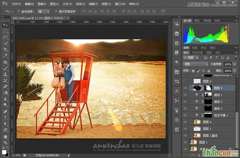 Photoshop调出影楼样片日落夕阳景色,PS教程,思缘教程网