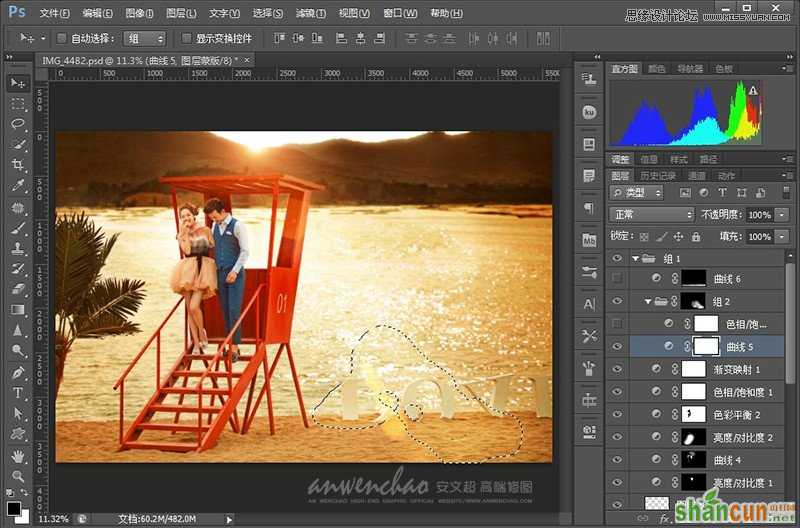 Photoshop调出影楼样片日落夕阳景色,PS教程,思缘教程网