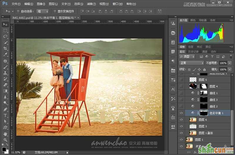 Photoshop调出影楼样片日落夕阳景色,PS教程,思缘教程网