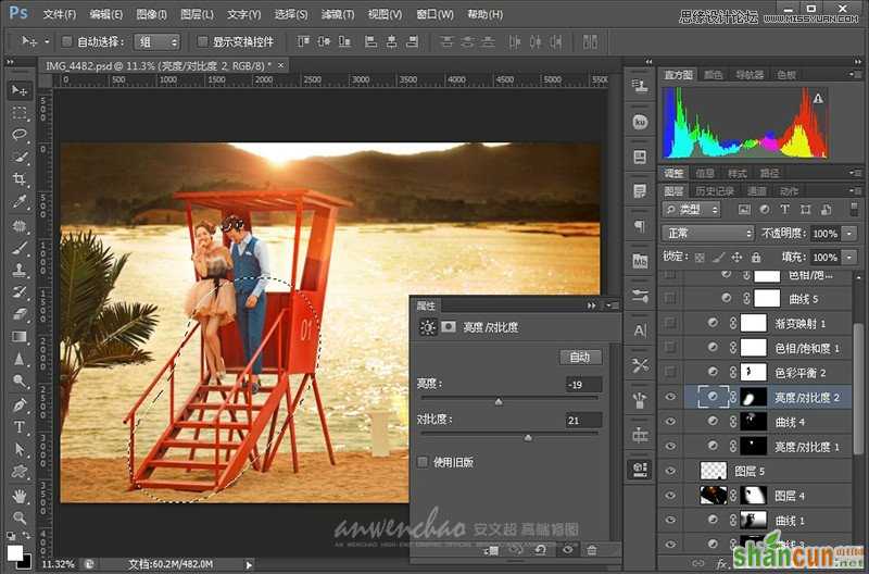 Photoshop调出影楼样片日落夕阳景色,PS教程,思缘教程网