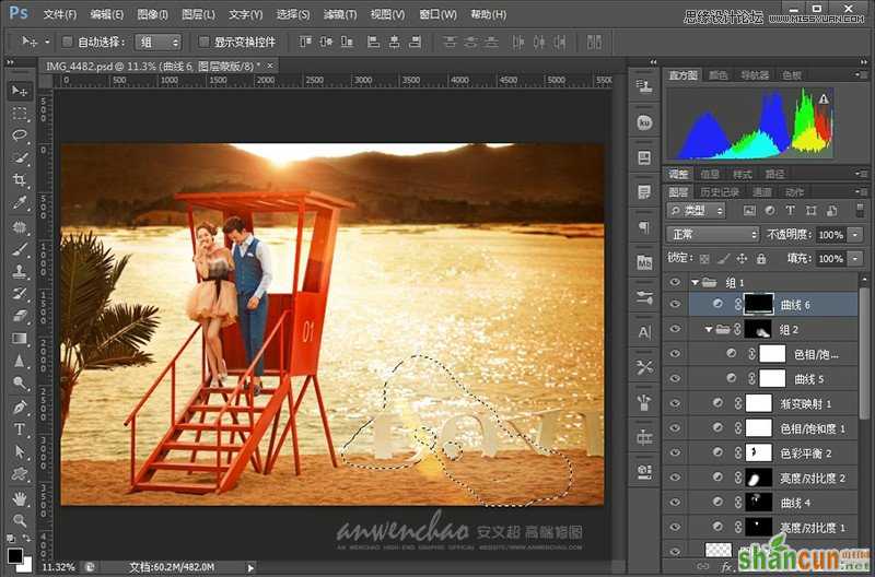 Photoshop调出影楼样片日落夕阳景色,PS教程,思缘教程网