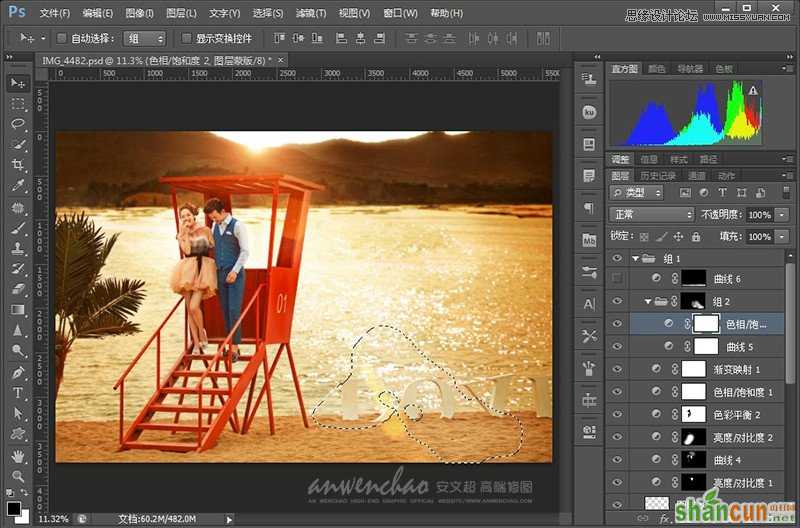 Photoshop调出影楼样片日落夕阳景色,PS教程,思缘教程网