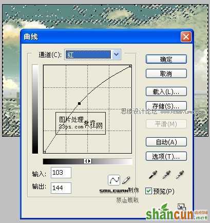 Photoshop给图片调出浓烈的晚霞火红调,PS教程,思缘教程网