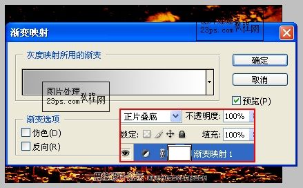 Photoshop给图片调出浓烈的晚霞火红调,PS教程,思缘教程网