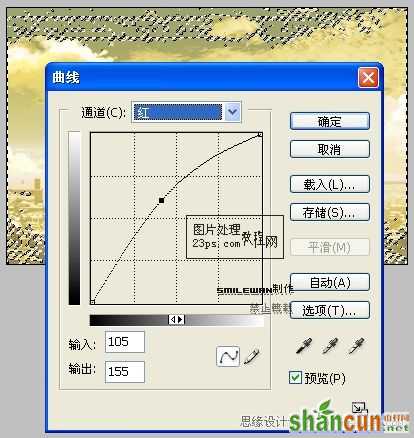 Photoshop给图片调出浓烈的晚霞火红调,PS教程,思缘教程网