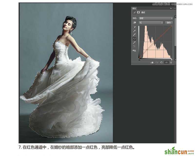 Photoshop调出婚纱照片唯美冷色效果,PS教程,思缘教程网