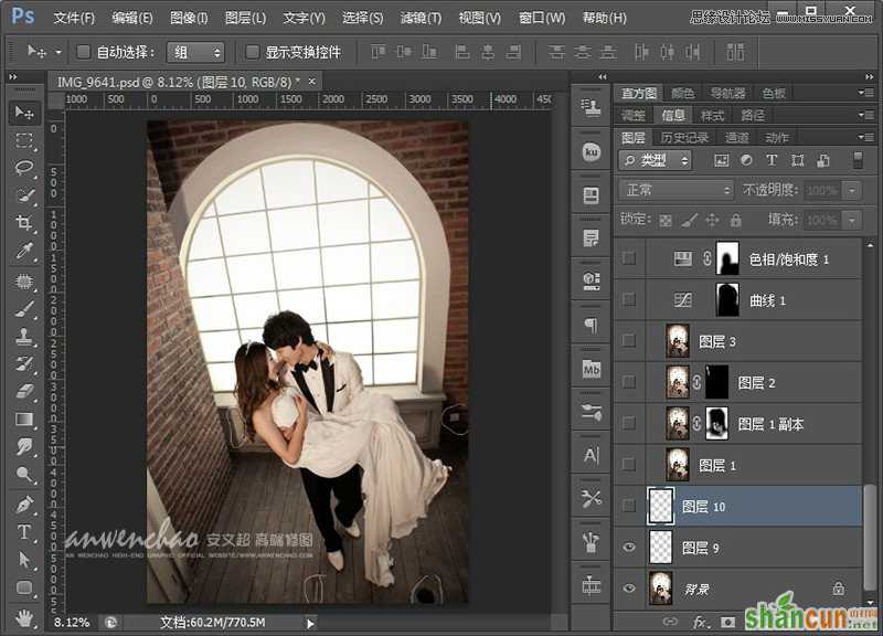 Photoshop调出室内婚片质感冷色效果,PS教程,思缘教程网