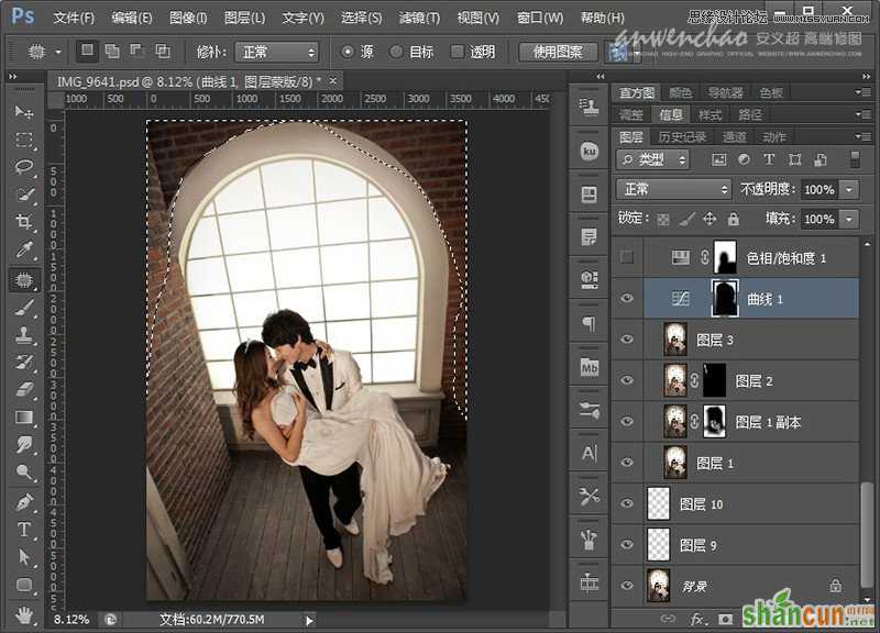 Photoshop调出室内婚片质感冷色效果,PS教程,思缘教程网