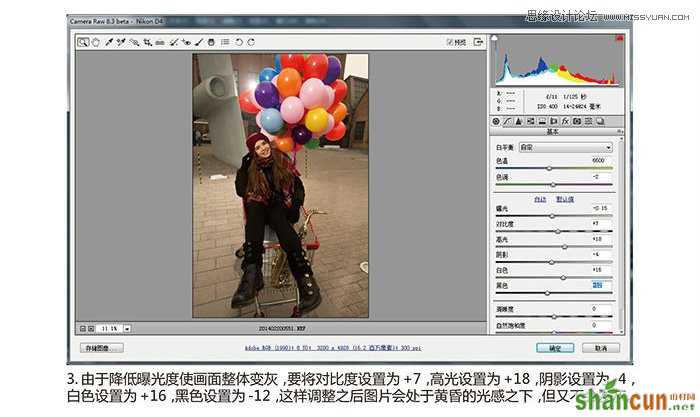 Photoshop调出浓郁色彩效果的数码照片,PS教程,思缘教程网