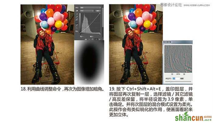 Photoshop调出浓郁色彩效果的数码照片,PS教程,思缘教程网