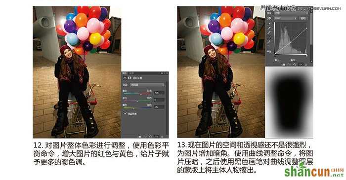 Photoshop调出浓郁色彩效果的数码照片,PS教程,思缘教程网