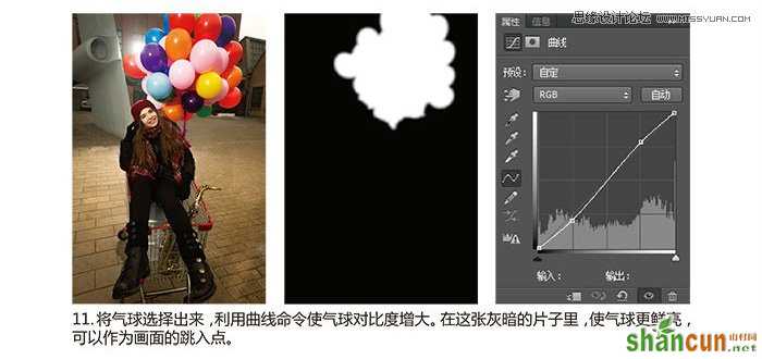 Photoshop调出浓郁色彩效果的数码照片,PS教程,思缘教程网