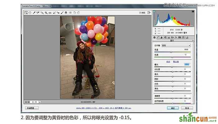 Photoshop调出浓郁色彩效果的数码照片,PS教程,思缘教程网