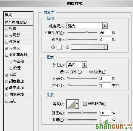 五彩水晶字体制作