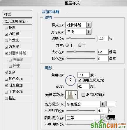 五彩水晶字体制作