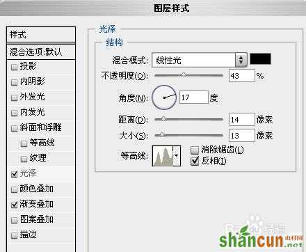 五彩水晶字体制作