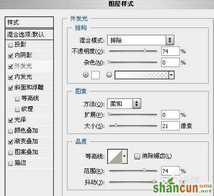 五彩水晶字体制作