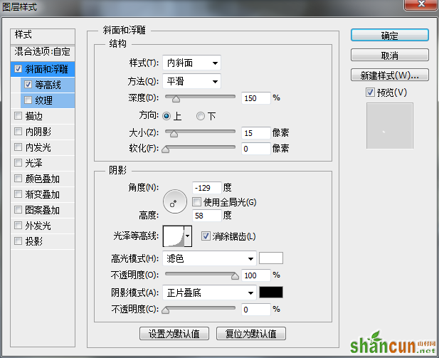 终于找到方法了！教你创建闪亮优雅的玻璃质感文字