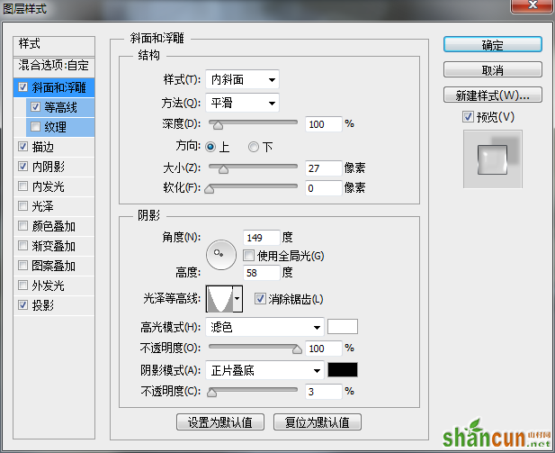 终于找到方法了！教你创建闪亮优雅的玻璃质感文字