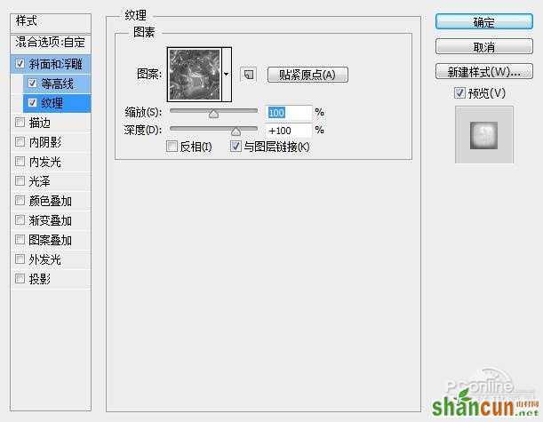 PS教程：Photoshop制作釉光嵌钻文字特效