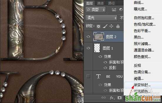 PS教程：Photoshop制作釉光嵌钻文字特效