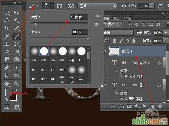 PS教程：Photoshop制作釉光嵌钻文字特效