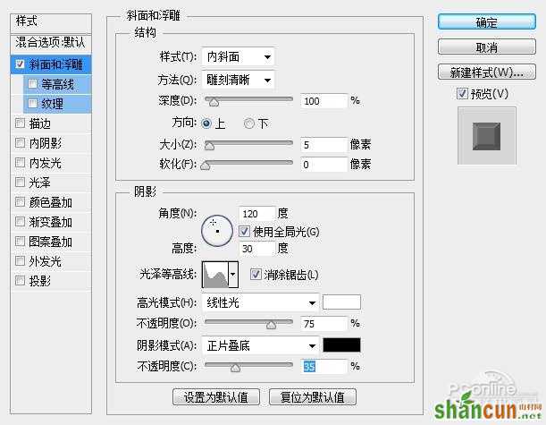 PS教程：Photoshop制作釉光嵌钻文字特效