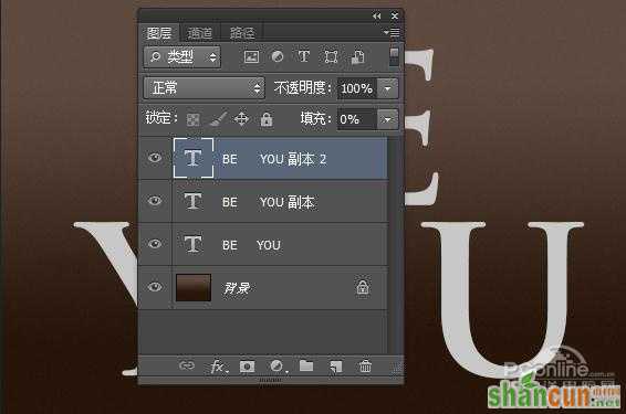 PS教程：Photoshop制作釉光嵌钻文字特效