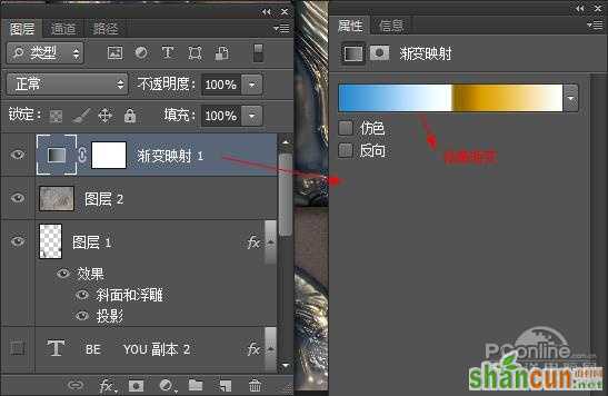 PS教程：Photoshop制作釉光嵌钻文字特效