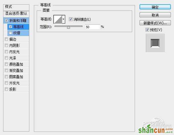 PS教程：Photoshop制作釉光嵌钻文字特效