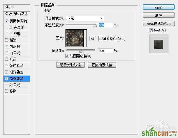 PS教程：Photoshop制作釉光嵌钻文字特效