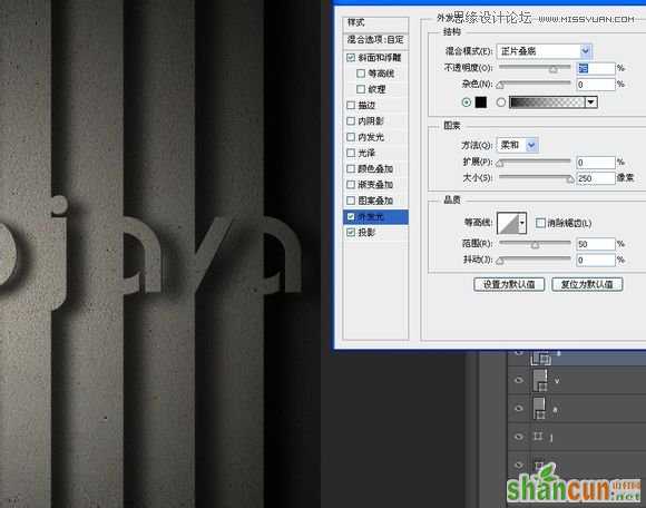 Photoshop制作创意的墙面立体字教程,PS教程,素材中国