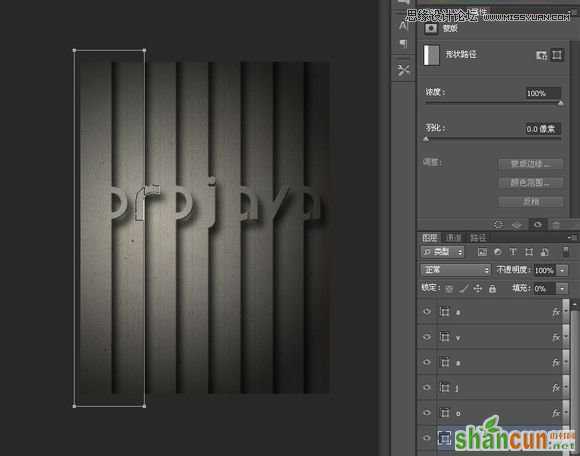 Photoshop制作创意的墙面立体字教程,PS教程,素材中国