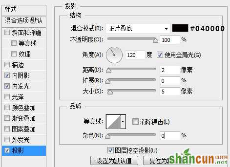 PS教程！手把手教你绘制逼真黑板粉笔字