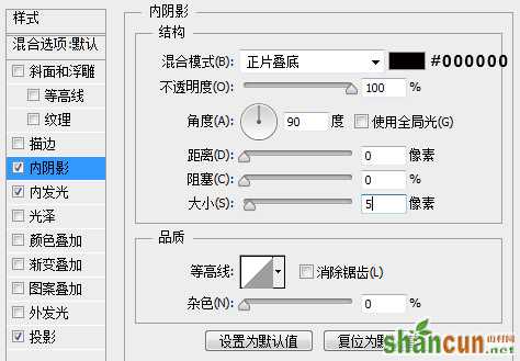 PS教程！手把手教你绘制逼真黑板粉笔字