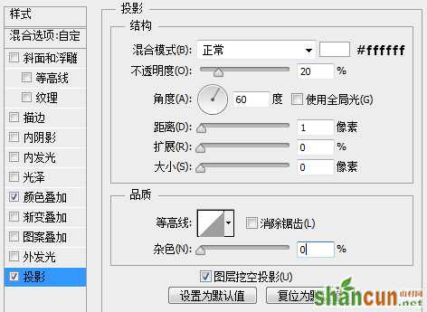 PS教程！手把手教你绘制逼真黑板粉笔字