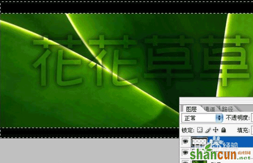 用Photoshop简单制作漂亮的透明文字