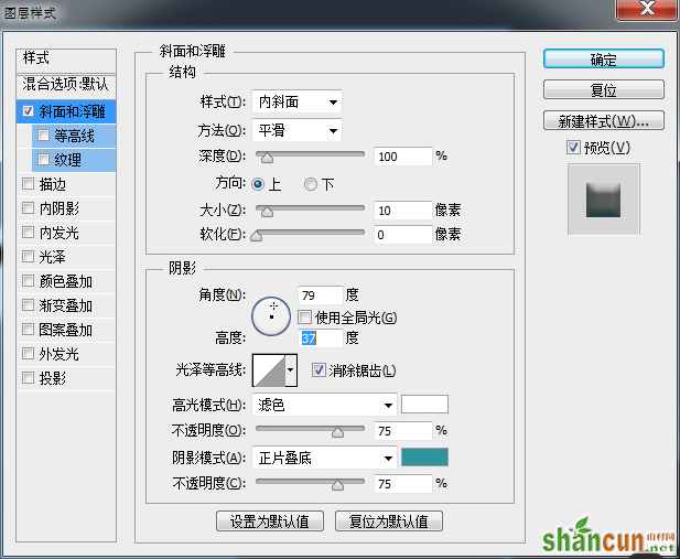 Photoshop制作可爱漂亮的立体3D贴纸艺术字教程