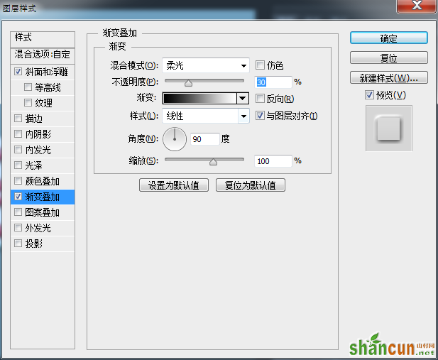 Photoshop制作可爱漂亮的立体3D贴纸艺术字教程