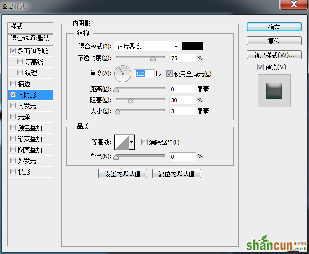 Photoshop制作可爱漂亮的立体3D贴纸艺术字教程