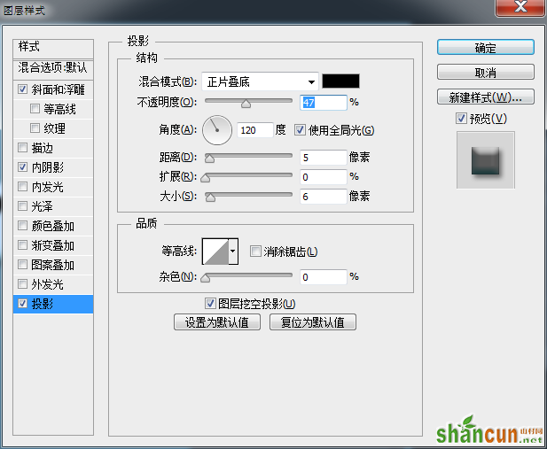 Photoshop制作可爱漂亮的立体3D贴纸艺术字教程