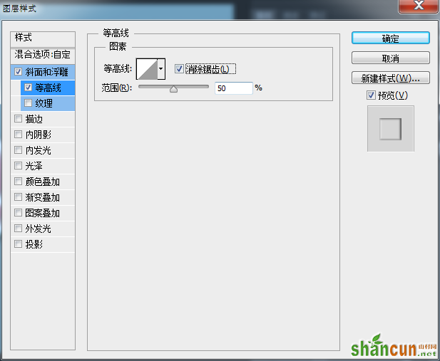 Photoshop制作可爱漂亮的立体3D贴纸艺术字教程