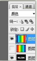 Photoshop制作发光字动画教程